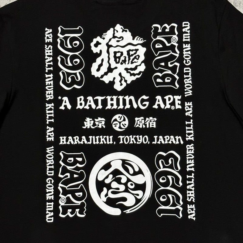 B★PE 2025 Men's and Women's Short Sleeve T-Shirts