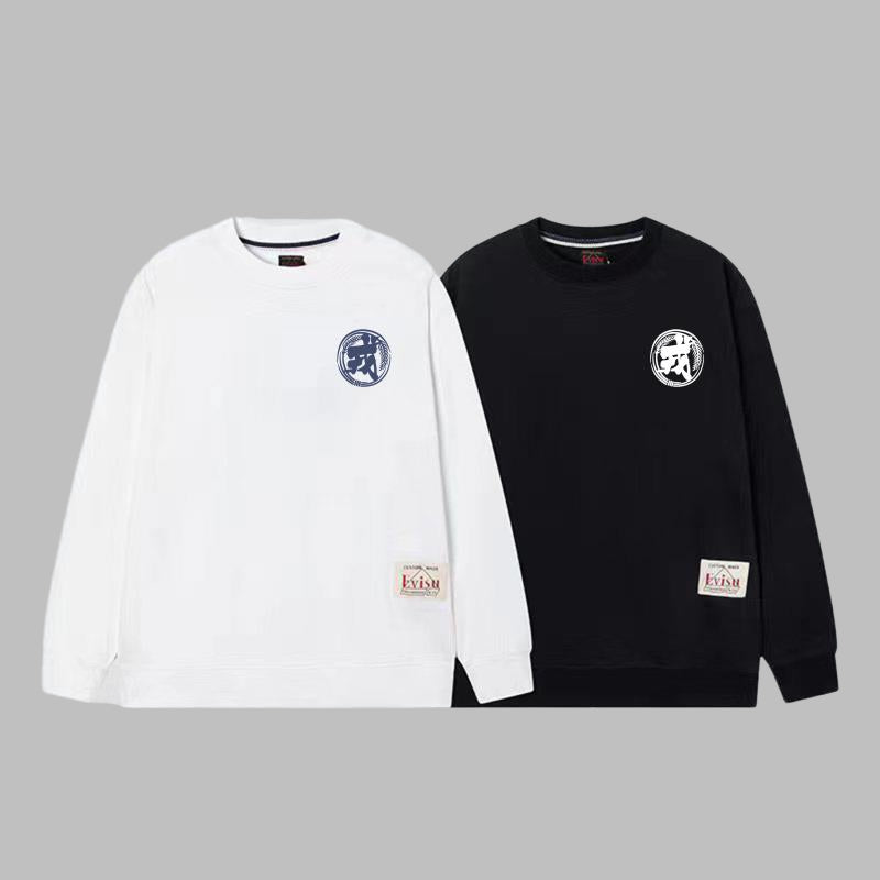 EV 2026 New Men's Casual Sweatshirt